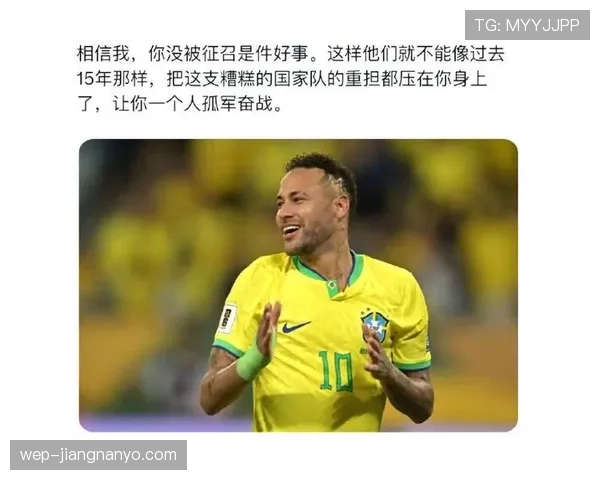 内马尔连续高速盘带撕开防线，提升国家队核心进攻角色