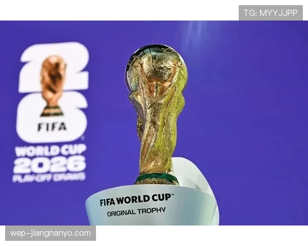 2026世界杯跨国比赛对分组规则有影响吗