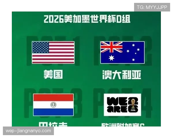 2026世界杯墨西哥队能否突破16强魔咒 美加墨主场优势成关键 2026世界杯墨西哥队能否突破16强魔咒 美加墨主场优势成关键