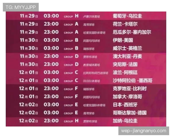 世界杯A组韩国队赛程一览，对阵墨西哥捷克南非