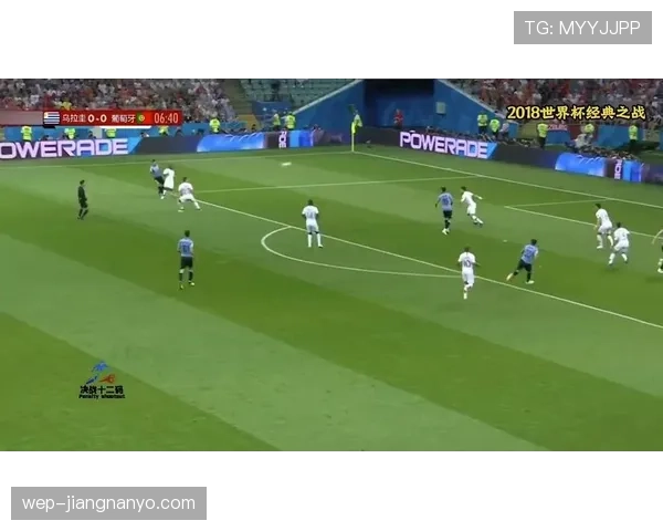 乌拉圭世界杯焦点大战盘点